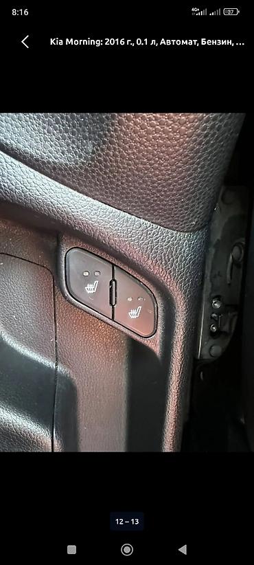 android avto: Kia Morning: 2016 г., 1 л, Автомат, Бензин, Хэтчбэк — 10