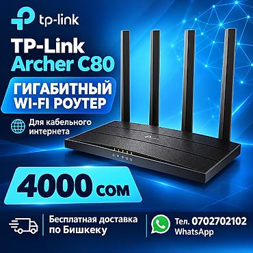 epson 1390: 🔵 Гигабитный роутер TP-Link Archer C80 в Бишкеке — всего 4000 сом! — 1