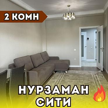 2 комнаты, 53 м², Асанбай мкр Элитка, 3 этаж, Евроремонт at lalafo.kg 2 комнаты, 53 м², Асанбай мкр Элитка, 3 этаж, Евроремонт