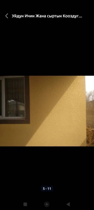 Утепление: Утепление стен, Утепление потолоков, Утепление окон | Утепление склада, Утепление контейнера, Утепление хранилища Penoplex, Пенопласт Больше 6 лет опыта — 6