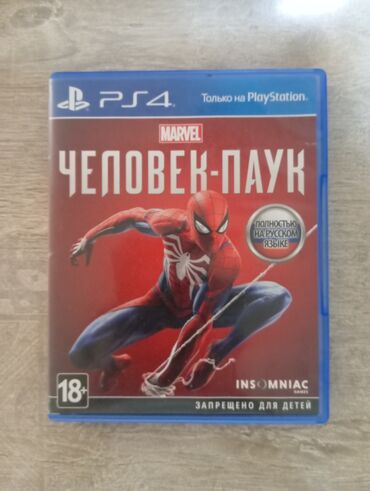 электронные книги купить бишкек: Накопитель