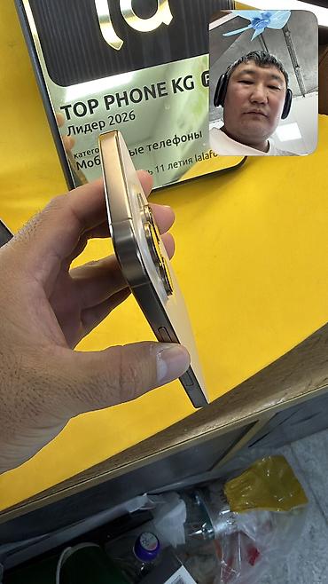 17 pro max 256: IPhone 16 Pro, Б/у, 512 ГБ, 93 % — 7