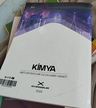 Спорт и хобби: Химия 11 класс, 2024 год — 1