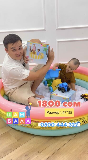 кенгурятник для детей: “Привет, друзья! Сейчас такая жара, что ваши дети должны купаться