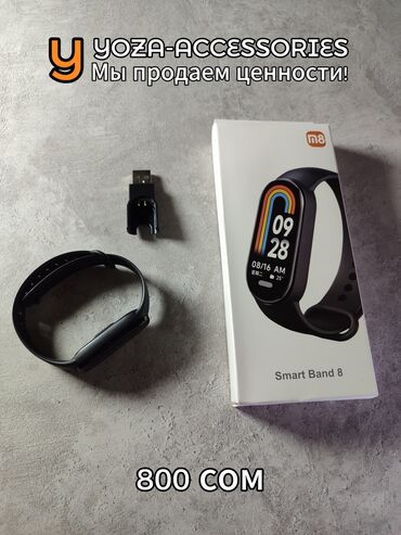 бу телефон redmi: Часы mi band 8 хорошая копия из Китая. цена всего часы новые, в