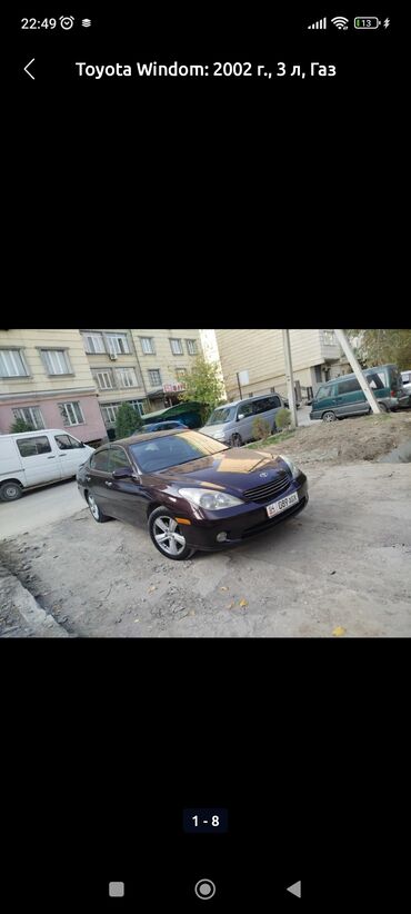 подлокотник нексия 1: Toyota Windom: 2002 г., 3 л, Автомат, Газ, Седан