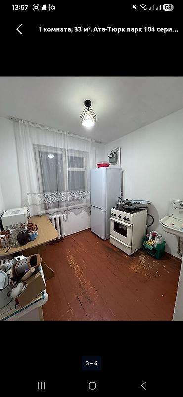 поселения квартира: 1 комната, 33 м², Ата-Тюрк парк 104 серия, 4 этаж, Косметический ремонт — 2