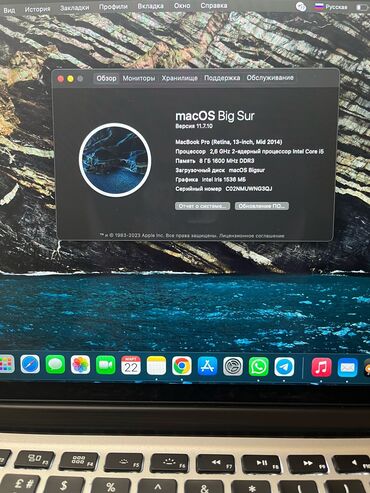 macbook air ucuz: Yeni Apple MacBook, 13.3 ", 256 GB, Ünvandan götürmə