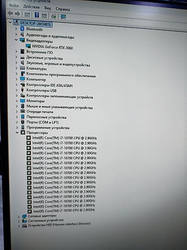 Настольные ПК и рабочие станции: Компьютер, ядер - 8, ОЗУ 16 ГБ, Для работы, учебы, Б/у, Intel Core i7, NVIDIA GeForce RTX 2060, HDD + SSD — 3