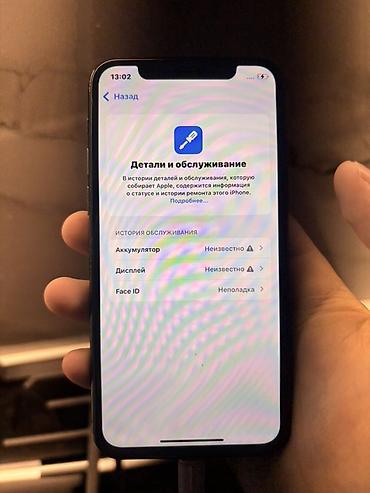 apple 15 pro: IPhone 11 Pro, Б/у, 256 ГБ, Space Gray, Кабель, 76 % — 5