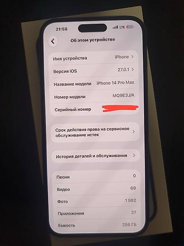 pes 22: IPhone 14 Pro Max Память 256 Состояние идеальное Ничего не менялось — 3