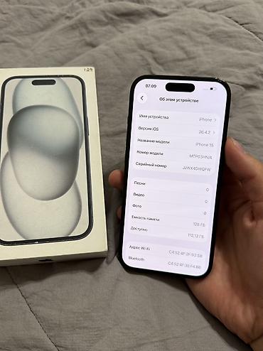 айфон 11 про бу цена: IPhone 15, Б/у, 128 ГБ, Черный, 81 % — 8