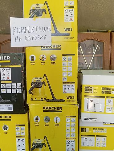 portable: Обычный пылесос Новый Karcher Тип пылесборника: Мешок Полная оплата — 7