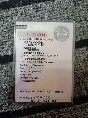 Эндуро-туристический мотоцикл Lifan KPT/CRF-стиля (наклейки Dakar) at lalafo.kg — 8 Эндуро-туристический мотоцикл Lifan KPT/CRF-стиля (наклейки Dakar) — 8