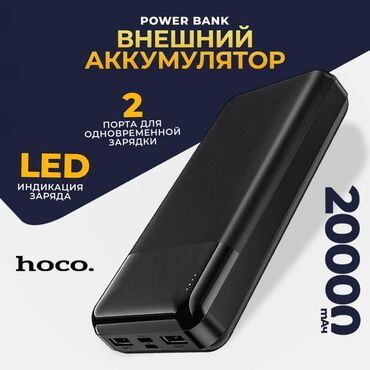 смартфоны поко: Портативный аккумулятор 20000 mAh** – незаменимый помощник и идеальное