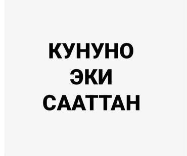 Швеи: Швея Прямострочка. Военный городок — 7