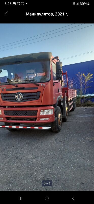 Аренда манипулятора: Сдаю в аренду — 10