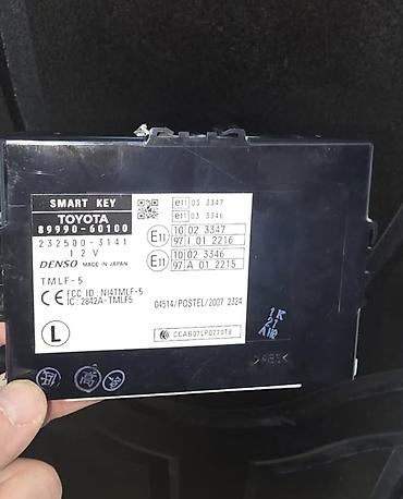 топливные форсунки: Блок управления Smart key Key Lexus Lx 570 Lexus Gx 460 — 2