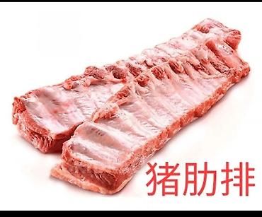 кишки: ПРОДАЖА МЯСО,,, СВИНИНЫ ОПТОМ И В РОЗНЕЦУ ЕСТЬ ДОСТАВКА И ОТПРАВКА В — 4