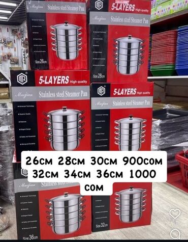 ddr3 памяти ноутбука: Пароварка из нержавеющей стали, 5-слойная (многоуровневая)