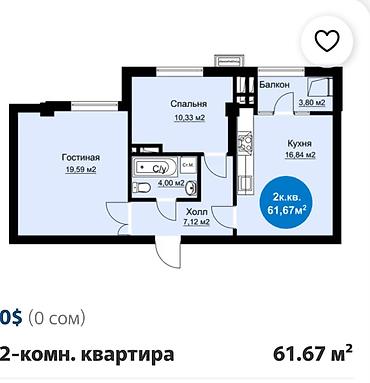69: 2 комнаты, 62 м², Кок-Жар ж/м Элитка, 8 этаж, Евроремонт — 10