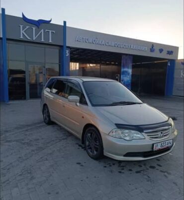 hyundai avante машина: Honda Odyssey: 2002 г., 2.3 л, Автомат, Бензин, Минивэн