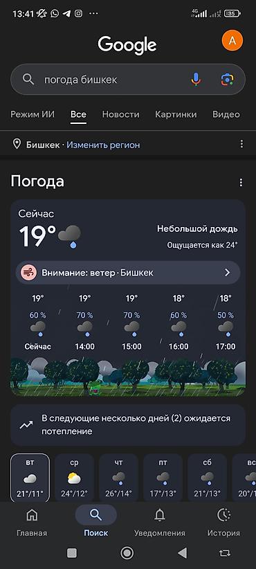 джой коляска: ✨ Продаются ролики-кроссовки с LED-подсветкой! ✨ 📏 Размер: 36 (23 см) — 7