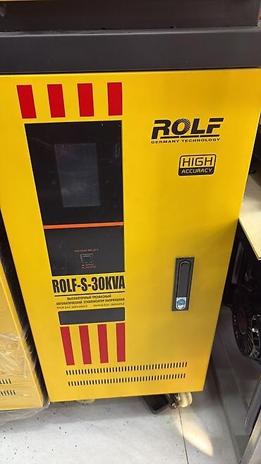 Стабилизаторы напряжения: Стабилизатор напряжения, Однофазные — 15