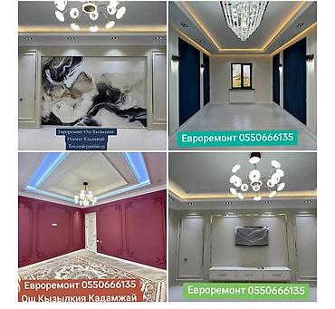 Ремонт под ключ: 🏤ТРАВЕРТИН ДОЖДИК ЕВРОРЕМОНТ ОТДЕЛКА👍 ПОД КЛЮЧ ЗАКАЗ АЛАБЫЗ — 19