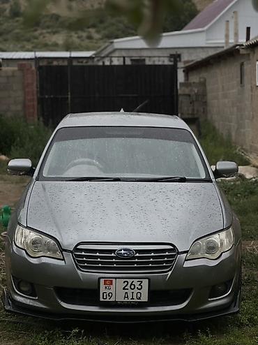 forester 2008: Subaru Legacy: 2004 г., 2 л, Автомат, Бензин, Седан — 3