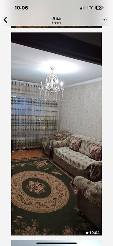 палас и ковры: Сдаю 2 комнатную квартиру — 2