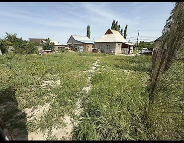 5 соток, Для строительства, Красная книга