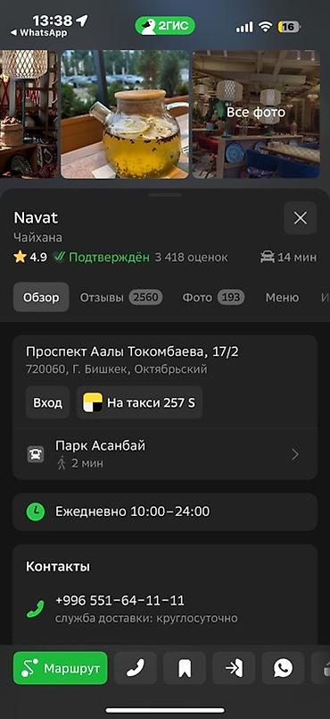 Ковры и паласы: Сдаем 2 команаты на подселение (зал и спальня )(3 комнате живет одна — 2
