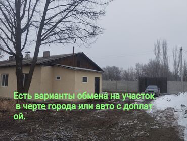 продается контейнер дордой: Полдома, 110 м², 4 комнаты, Собственник, Евроремонт