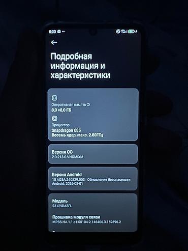 pixel 9 pro xl 256: Продаю редми ноте 13 256гб оперативки 8+8 в идеальном состоянии все — 2