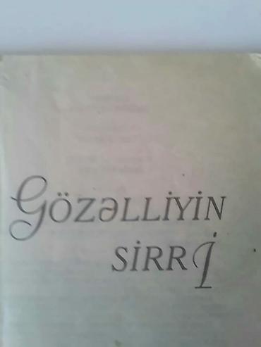 Gözəllik və sağlamlıq: Книги "Косметика.Макияж.Мода" и другие. Чтобы посмотреть все мои — 7