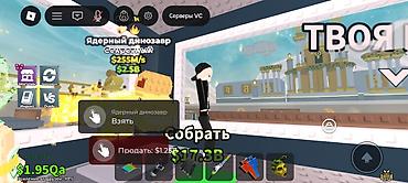 Другие видеоигры: Игровой аккаунт Roblox: симулятор с фабрикой персонажей/генераторов — 9