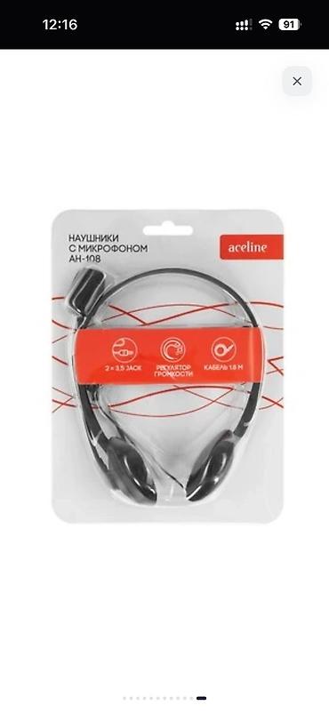 Настольные ПК и рабочие станции: Компьютер, Для работы, учебы, Б/у, Intel Core i3 — 12
