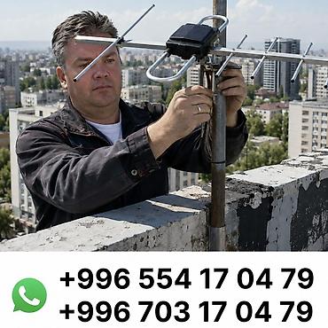 superbox terre 9000: Услуги по установке и настройке телевизионных антенн и цифровых — 2