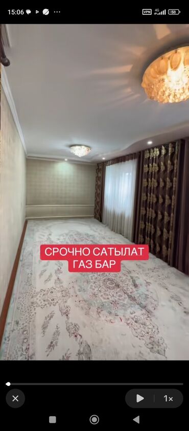 Продажа домов: Дом, 140 м², 6 комнат, Собственник