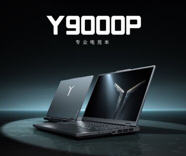asus tuf gaming f15 цена в бишкеке: Ноутбук, Lenovo, 32 ГБ ОЗУ, Intel Core i9, 15.6 ", Новый, Игровой, память SSD