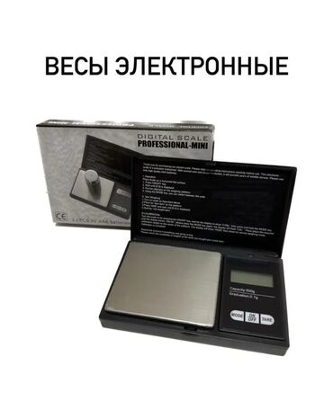 портативная приставка x7: Ювелирные высокоточные электронные весы 0.1 г до 1кг - Точность: 0.1