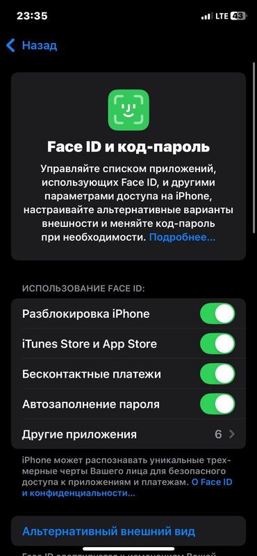 Apple iPhone: IPhone 11 Pro, Б/у, 256 ГБ, Зеленый, Защитное стекло, Чехол, Кабель, 82 %