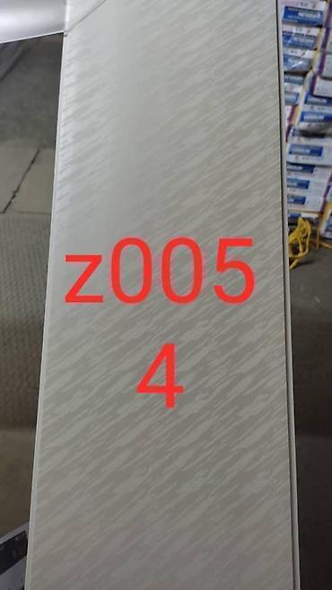 МДФ: Российские листы МДФ оптом!!!! Размер 2440х1220 мм . МДФ панели — 26