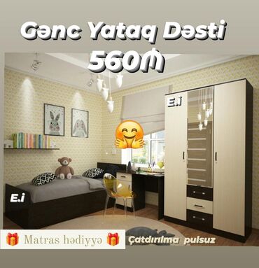 Uşaq və gənc otağı üçün dəstlər: Oğlan və qız üçün, Yeni