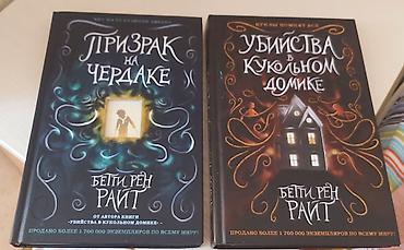 Как новые, 2 шт 20 азн, по отдельности 11 азн lalafo.az -da Как новые, 2 шт 20 азн, по отдельности 11 азн