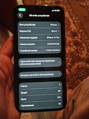 bt speaker: IPhone 12 Pro, цвет Pacific Blue - Корпус с плоскими стальными — 9