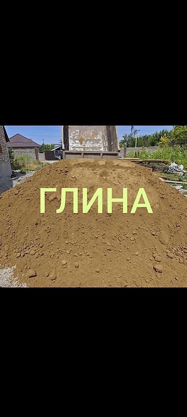 Глина, Горная, Насыпью, Камаз, Зил