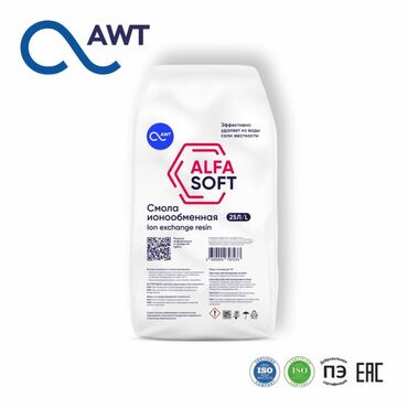 amway фильтр для воды: Смола ионообменная alfasoft (токем-153), смола для фильтров, защита от