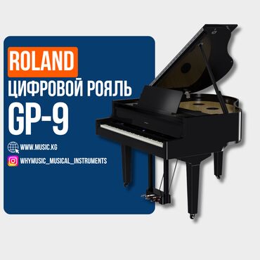 фортепиано стоимость: Рояль цифровой Roland GP-9 Roland GP-9 — это вершина цифровых